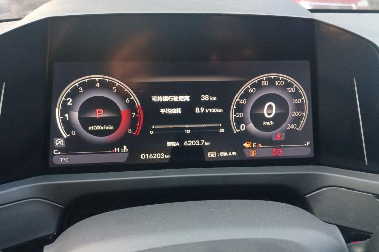 Used Honda Inspire 2023 260TURBO Elegant Edition Instrument Cluster