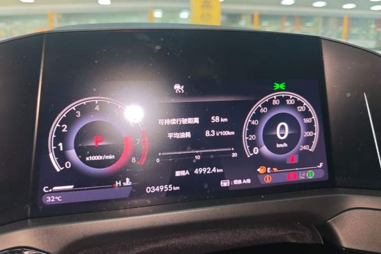 Used Honda Inspire 2023 260TURBO Deluxe Edition Instrument Cluster
