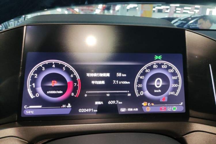 Used Honda Inspire 2023 260TURBO Elite Edition Instrument Cluster