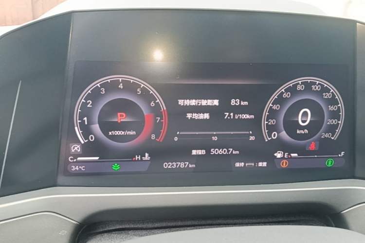 Used Honda Inspire 2023 260TURBO Elegant Edition Instrument Cluster