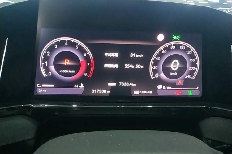 Used Honda Inspire 2023 260TURBO Deluxe Edition Instrument Cluster