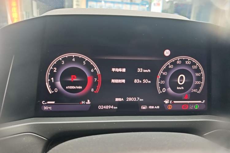 Used Honda Inspire 2023 260TURBO Deluxe Edition Instrument Cluster