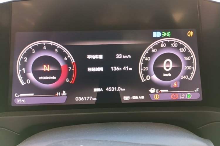 Used Honda Inspire 2023 260TURBO Deluxe Edition Instrument Cluster