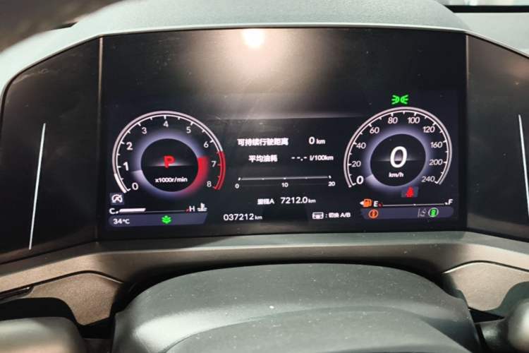 Used Honda Inspire 2023 260TURBO Elite Edition Instrument Cluster