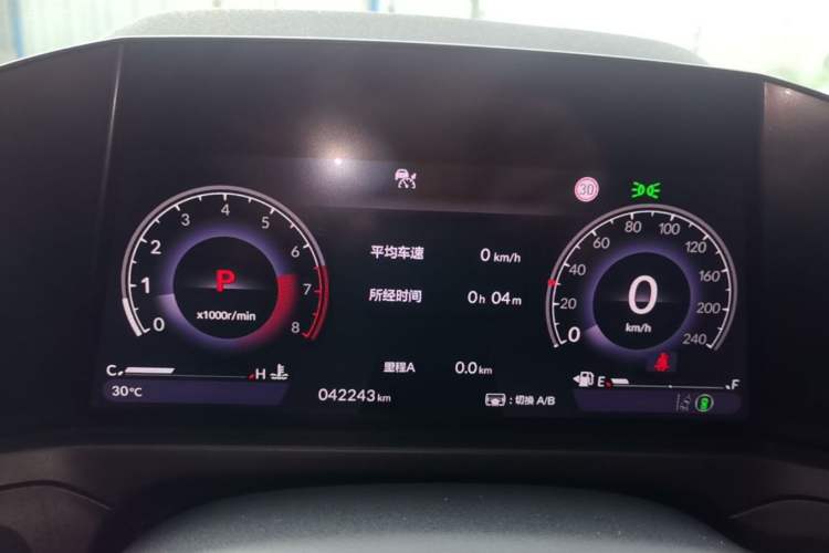 Used Honda Inspire 2023 260TURBO Deluxe Edition Instrument Cluster