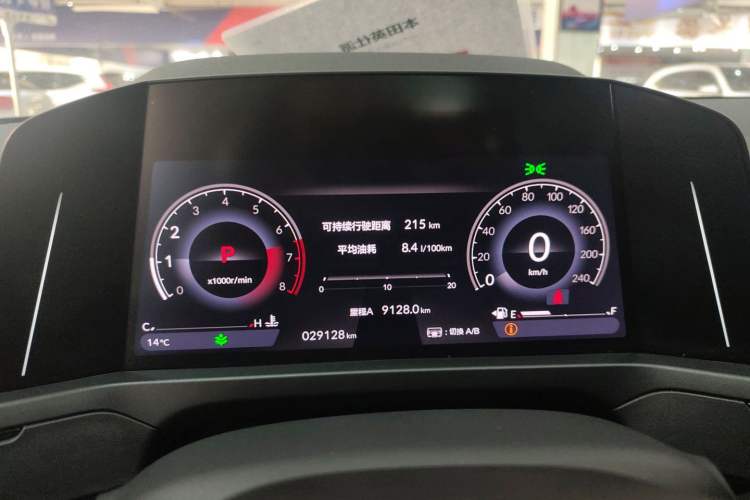 Used Honda Inspire 2023 260TURBO Elegant Edition Instrument Cluster