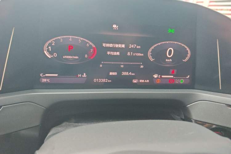 Used Honda Inspire 2023 260TURBO Deluxe Edition Odometer Close Up