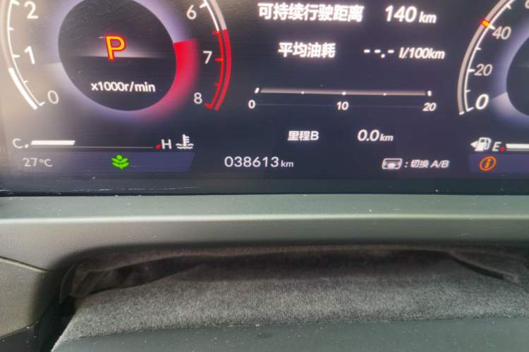 Used Honda Inspire 2023 260TURBO Deluxe Edition Odometer Close Up
