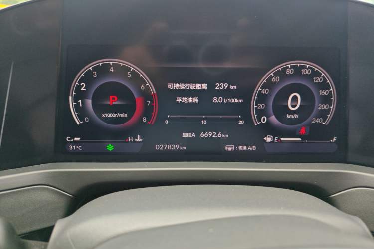 Used Honda Inspire 2023 260TURBO Elegant Edition Odometer Close Up