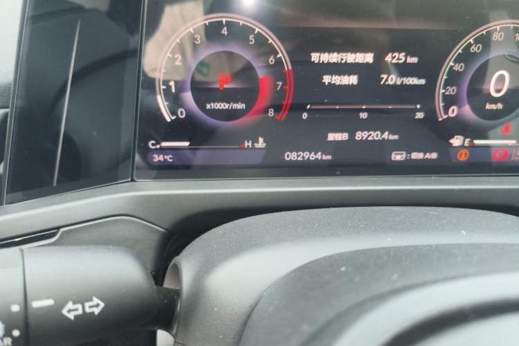 Used Honda Inspire 2023 260TURBO Deluxe Edition Odometer Close Up