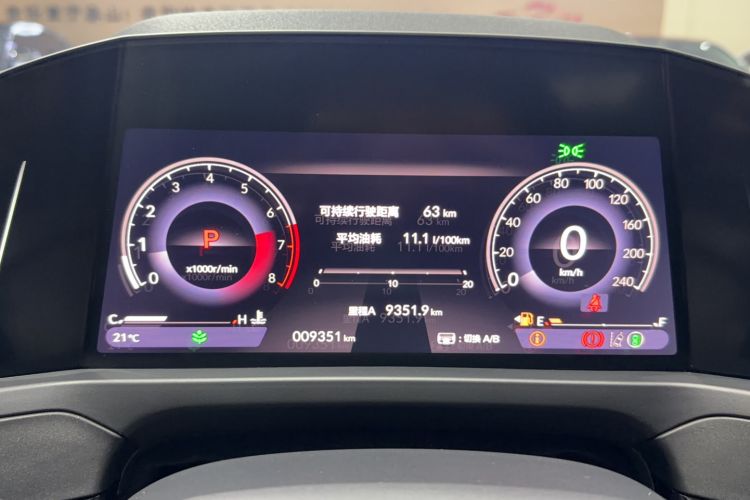 Used Honda Inspire 2023 260TURBO Deluxe Edition Odometer Close Up