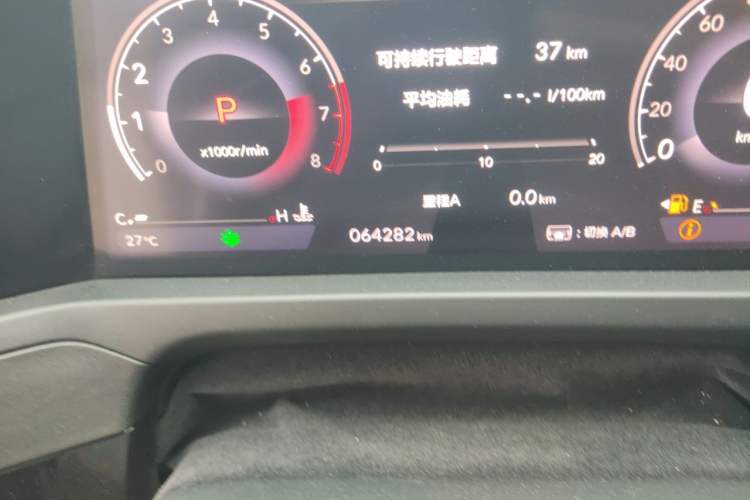 Used Honda Inspire 2023 260TURBO Deluxe Edition Odometer Close Up