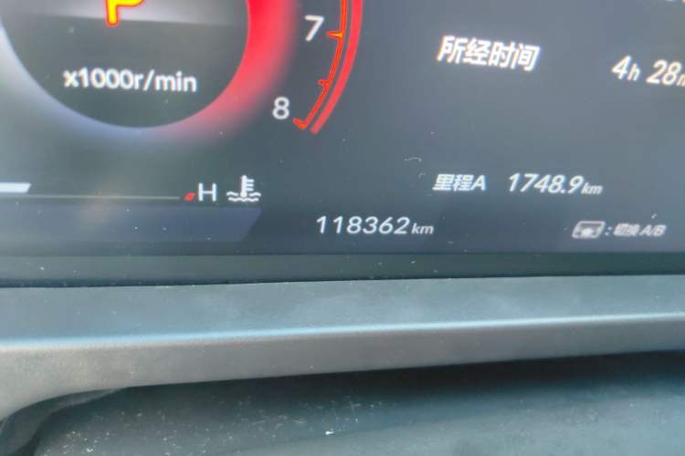 Used Honda Inspire 2023 260TURBO Deluxe Edition Odometer Close Up