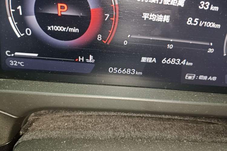 Used Honda Inspire 2023 260TURBO Deluxe Edition Odometer Close Up