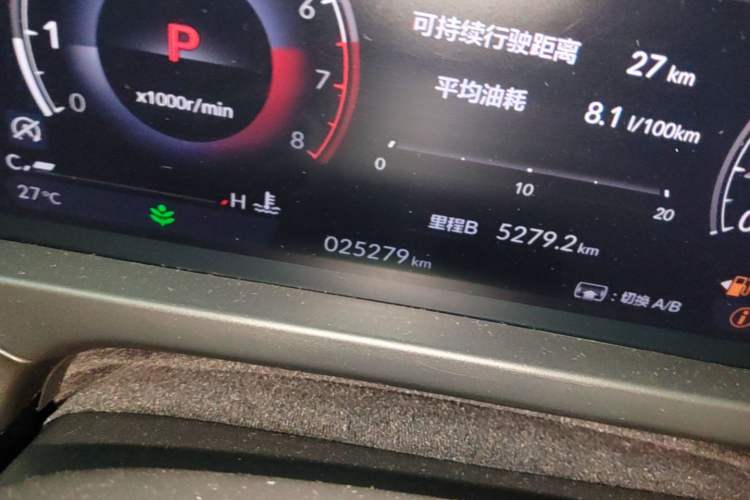Used Honda Inspire 2023 260TURBO Deluxe Edition Odometer Close Up
