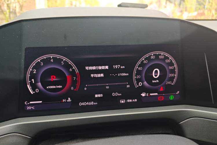 Used Honda Inspire 2023 260TURBO Deluxe Edition Instrument Cluster