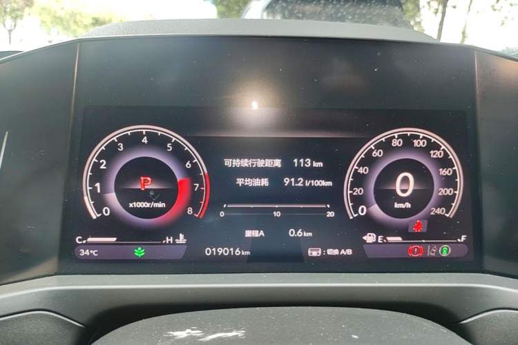 Used Honda Inspire 2023 260TURBO Deluxe Edition Instrument Cluster