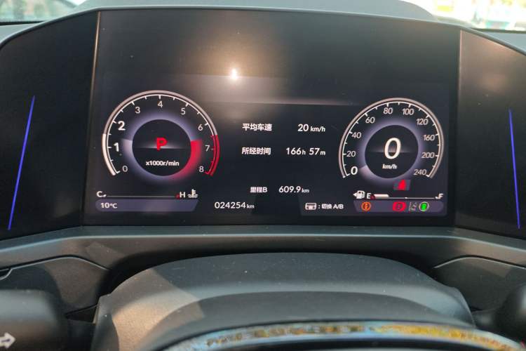 Used Honda Inspire 2023 260TURBO Elite Edition Instrument Cluster