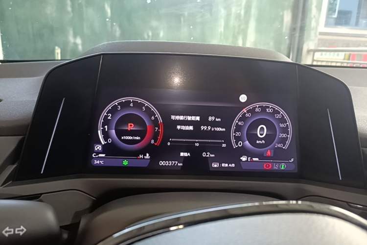 Used Honda Inspire 2023 260TURBO Elite Edition Instrument Cluster