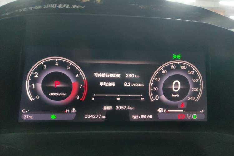 Used Honda Inspire 2023 260TURBO Deluxe Edition Odometer Close Up