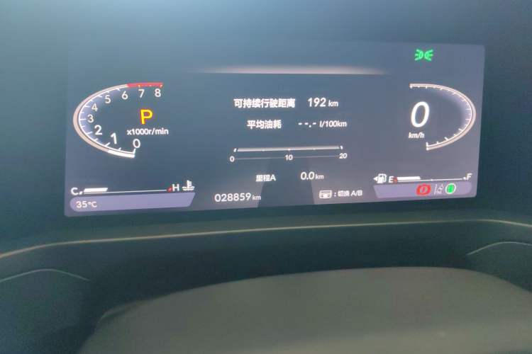 Used Honda Inspire 2023 260TURBO Elite Edition Odometer Close Up