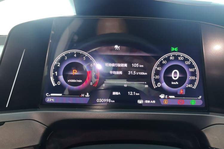 Used Honda Inspire 2023 260TURBO Deluxe Edition Instrument Cluster