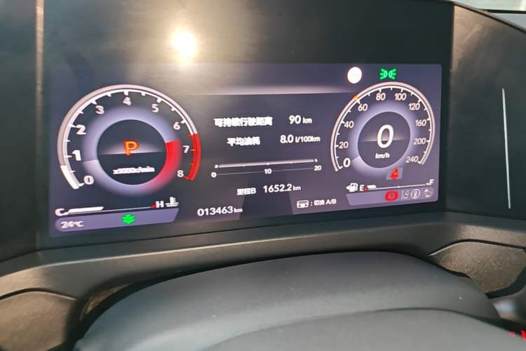 Used Honda Inspire 2023 260TURBO Deluxe Edition Instrument Cluster