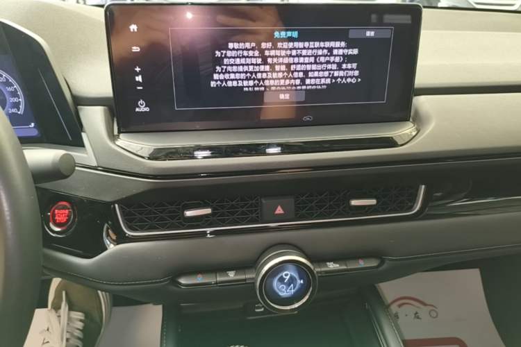 Used Honda Inspire 2023 260TURBO Elegant Edition Audio And AC Panel