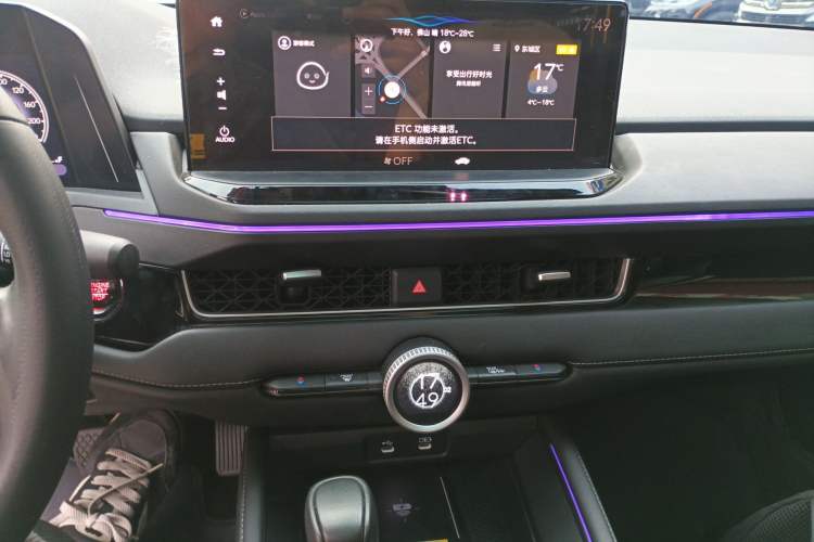 Used Honda Inspire 2023 260TURBO Elite Edition Audio And AC Panel