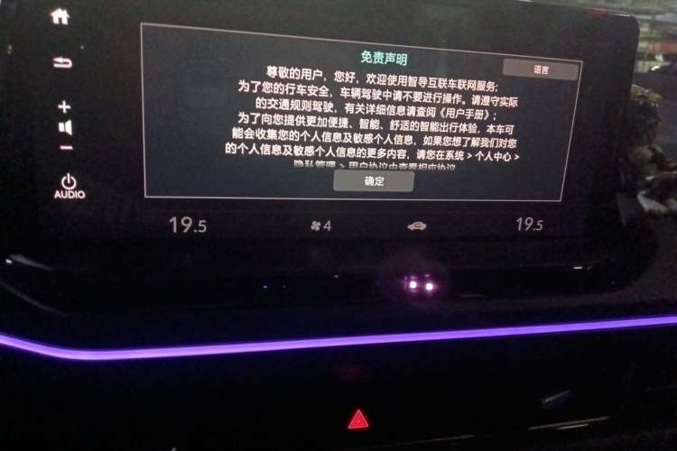 Used Honda Inspire 2023 260TURBO Elite Edition Audio And AC Panel