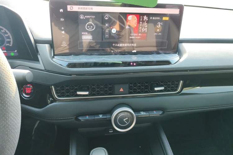 Used Honda Inspire 2023 260TURBO Deluxe Edition Audio And AC Panel