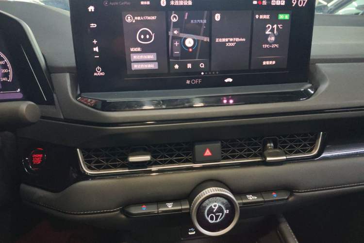 Used Honda Inspire 2023 260TURBO Elegant Edition Audio And AC Panel