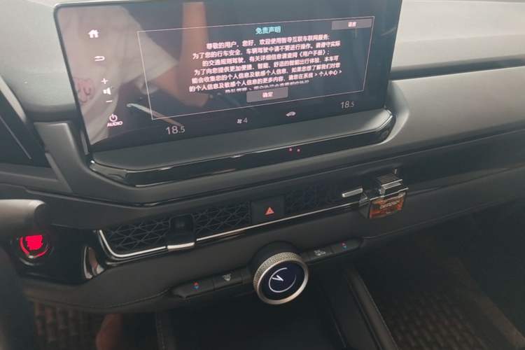 Used Honda Inspire 2023 260TURBO Deluxe Edition Audio And AC Panel