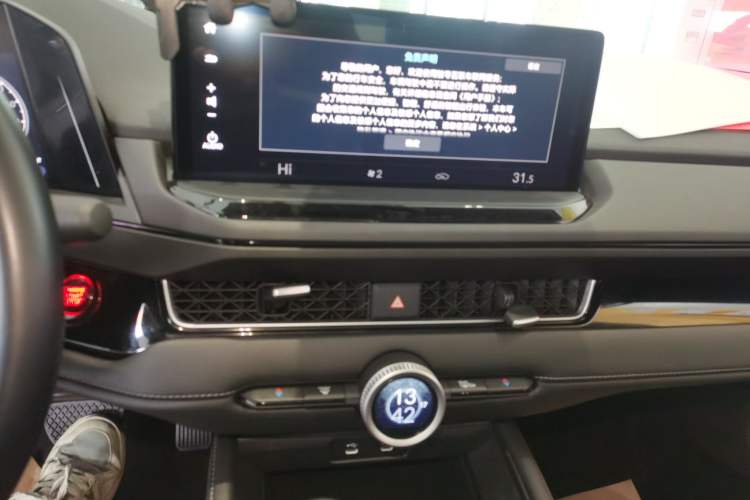 Used Honda Inspire 2023 260TURBO Deluxe Edition Audio And AC Panel