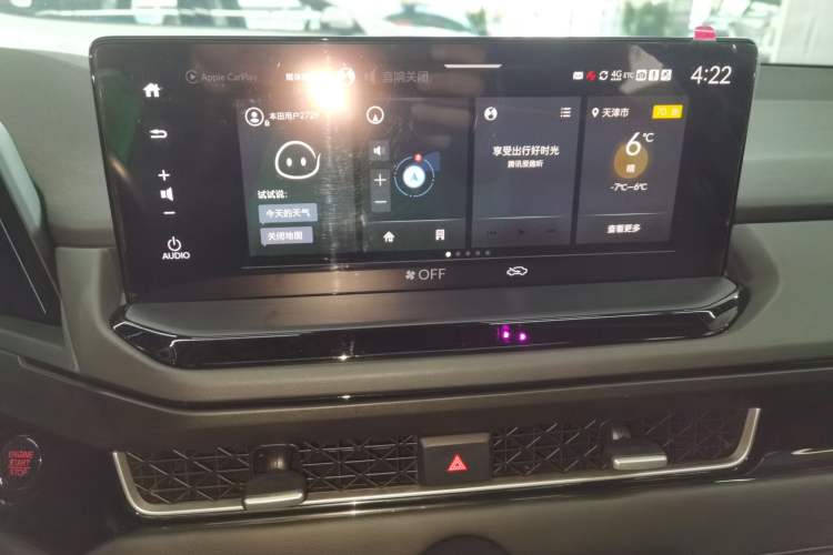 Used Honda Inspire 2023 260TURBO Deluxe Edition Audio And AC Panel