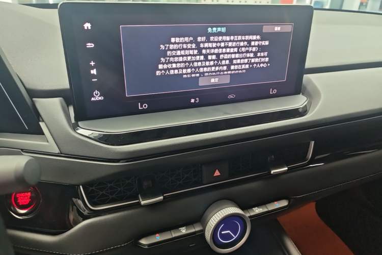 Used Honda Inspire 2023 260TURBO Deluxe Edition Audio And AC Panel