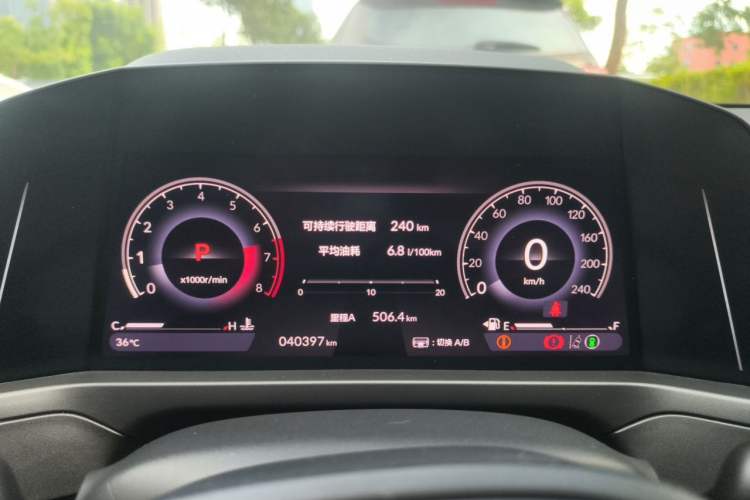 Used Honda Inspire 2023 260TURBO Deluxe Edition Instrument Cluster