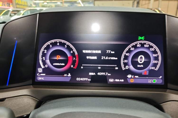 Used Honda Inspire 2023 260TURBO Elite Edition Instrument Cluster