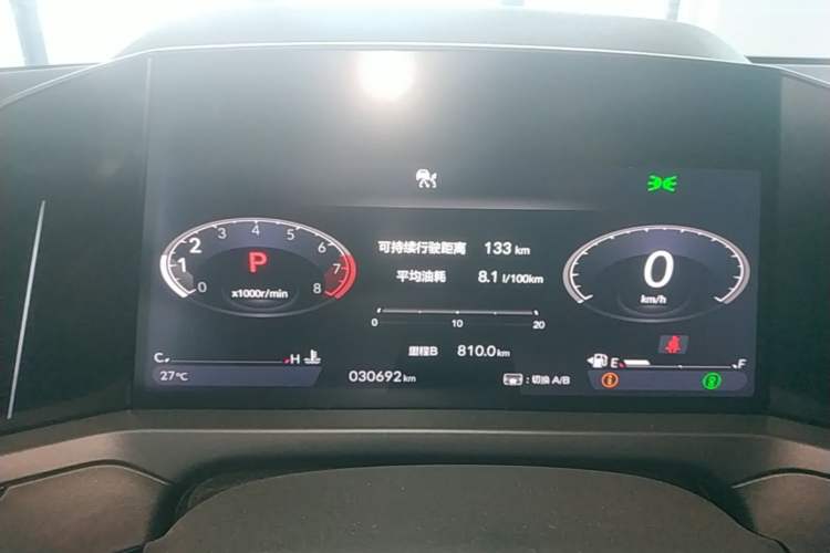 Used Honda Inspire 2023 260TURBO Deluxe Edition Instrument Cluster