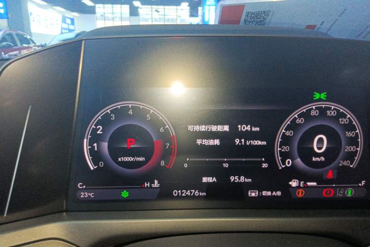 Used Honda Inspire 2023 260TURBO Deluxe Edition Instrument Cluster