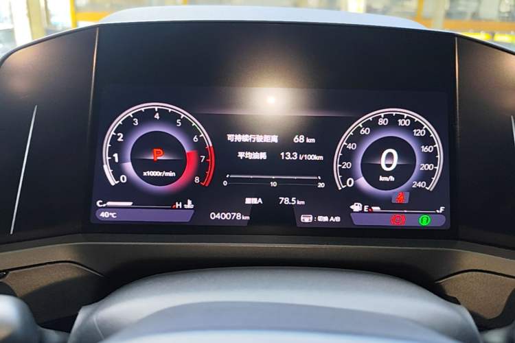 Used Honda Inspire 2023 260TURBO Deluxe Edition Instrument Cluster