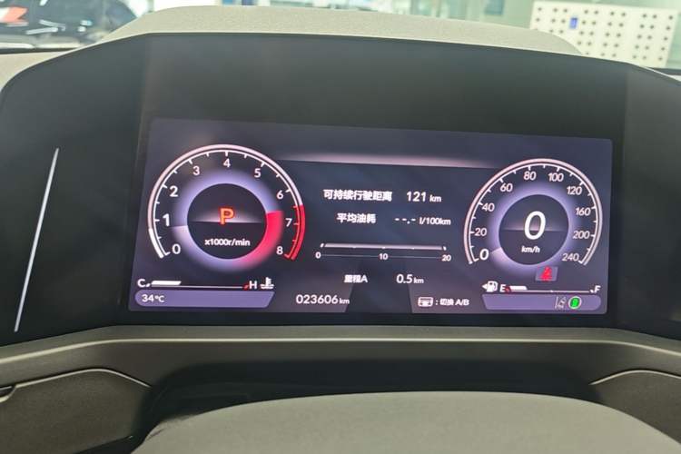 Used Honda Inspire 2023 260TURBO Deluxe Edition Instrument Cluster