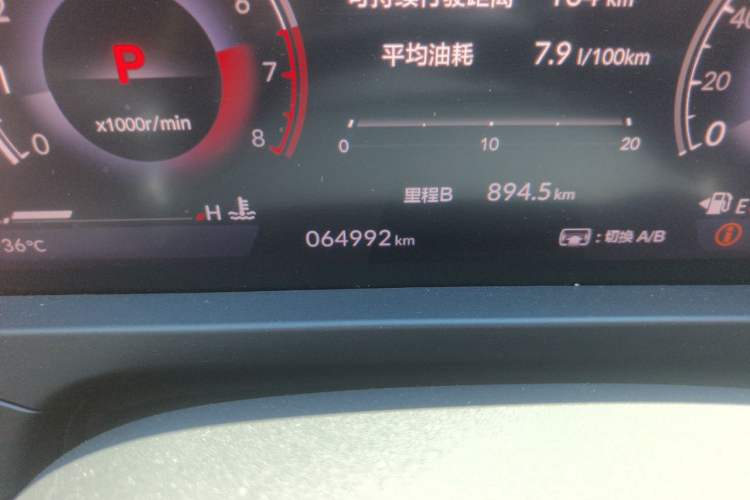 Used Honda Inspire 2023 260TURBO Elite Edition Odometer Close Up