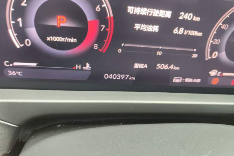 Used Honda Inspire 2023 260TURBO Deluxe Edition Odometer Close Up