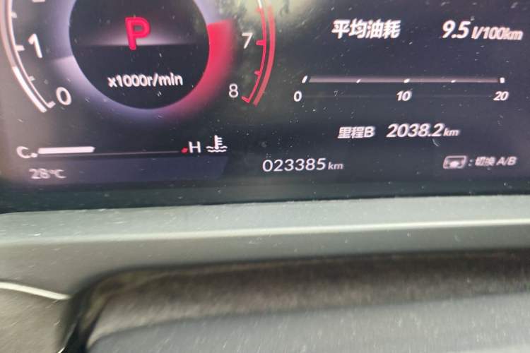 Used Honda Inspire 2023 260TURBO Deluxe Edition Odometer Close Up