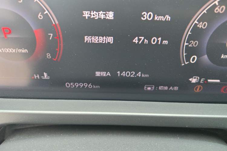 Used Honda Inspire 2023 260TURBO Deluxe Edition Odometer Close Up