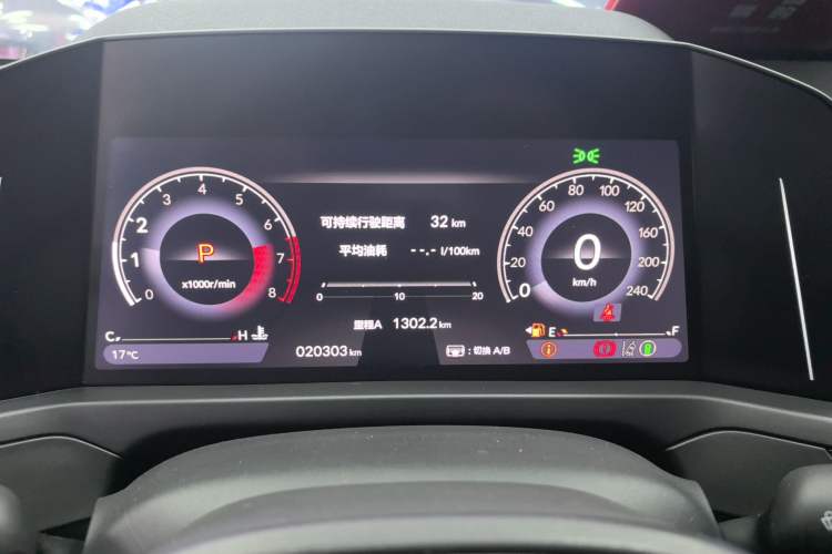 Used Honda Inspire 2023 260TURBO Deluxe Edition Odometer Close Up