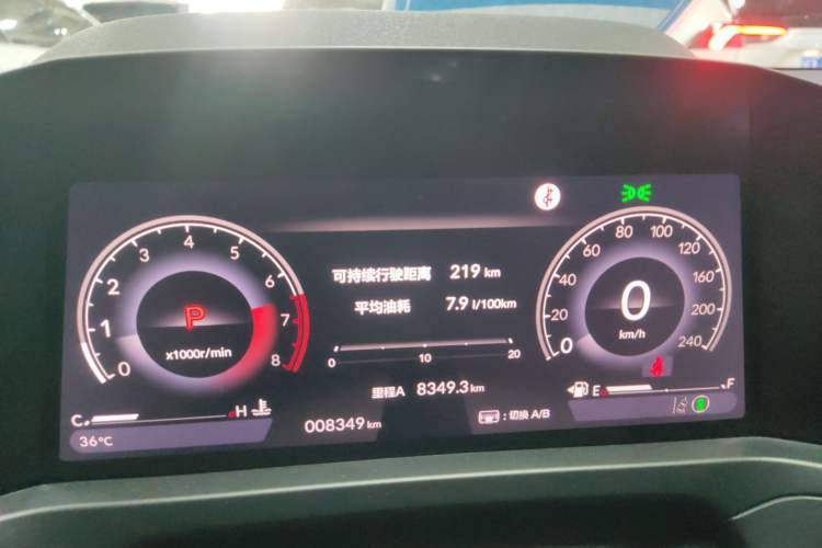Used Honda Inspire 2023 260TURBO Deluxe Edition Odometer Close Up