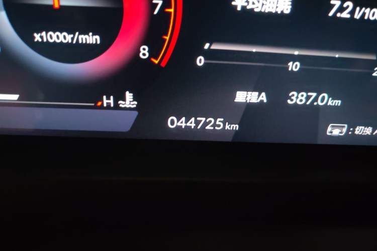 Used Honda Inspire 2023 260TURBO Deluxe Edition Odometer Close Up