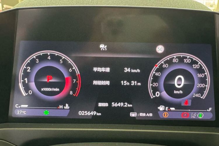 Used Honda Inspire 2023 260TURBO Deluxe Edition Odometer Close Up